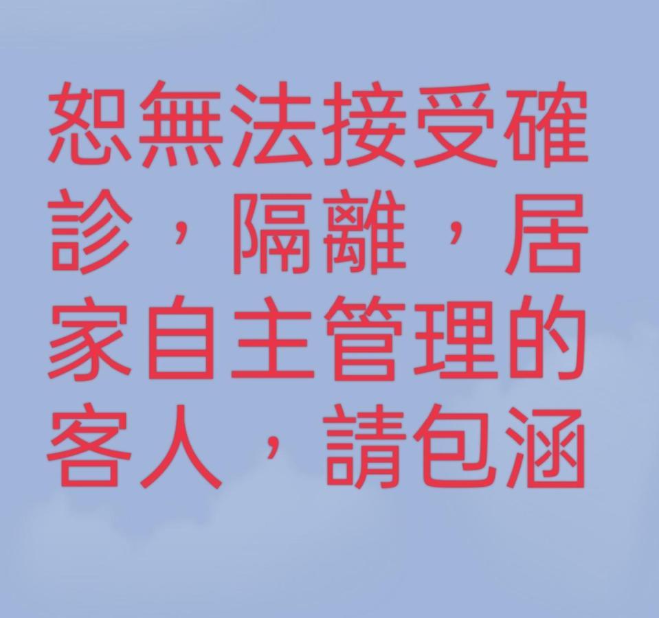Arteyes Theme Suite Sunduo Hall Kaohsiung Zewnętrze zdjęcie