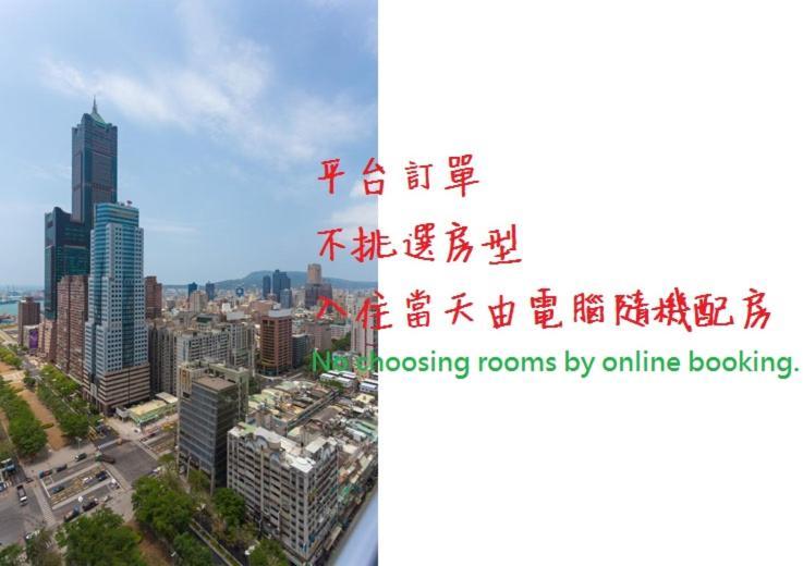 Arteyes Theme Suite Sunduo Hall Kaohsiung Zewnętrze zdjęcie